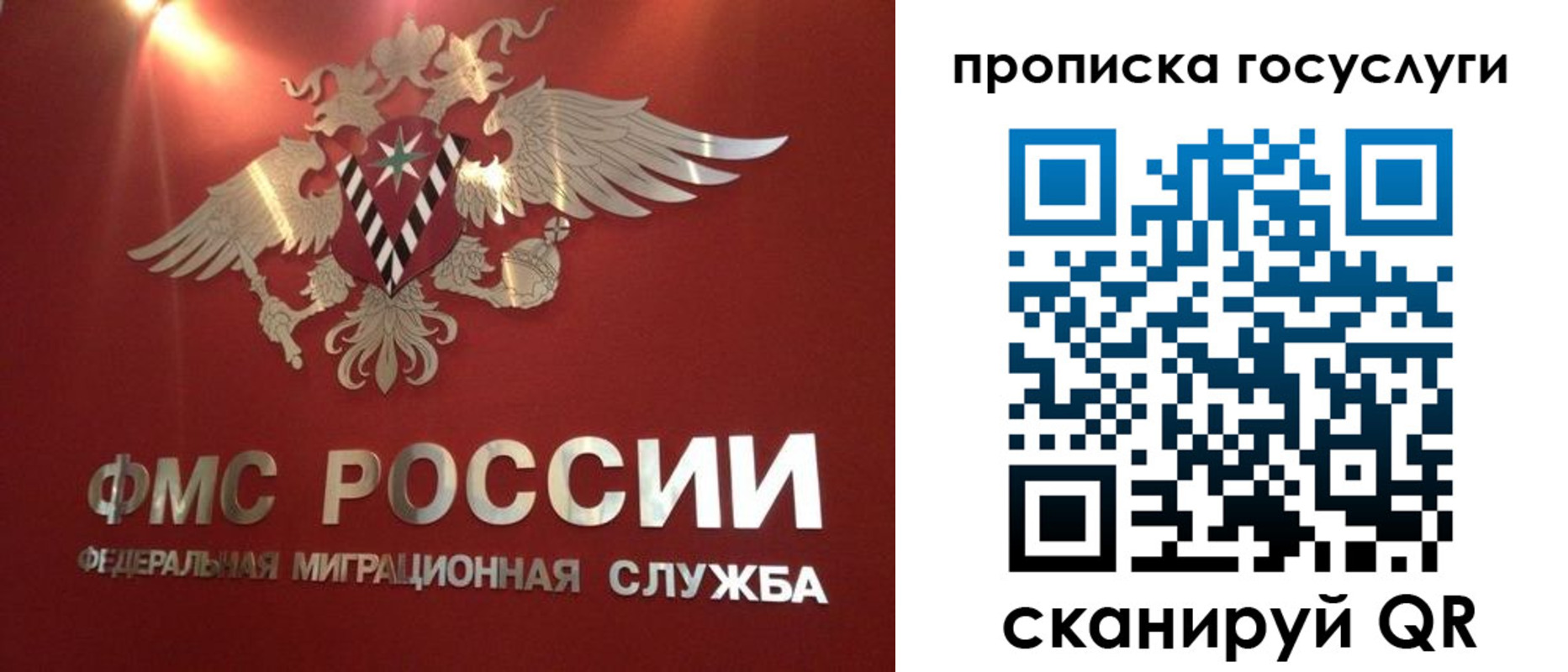 прописка для кредита в Твери