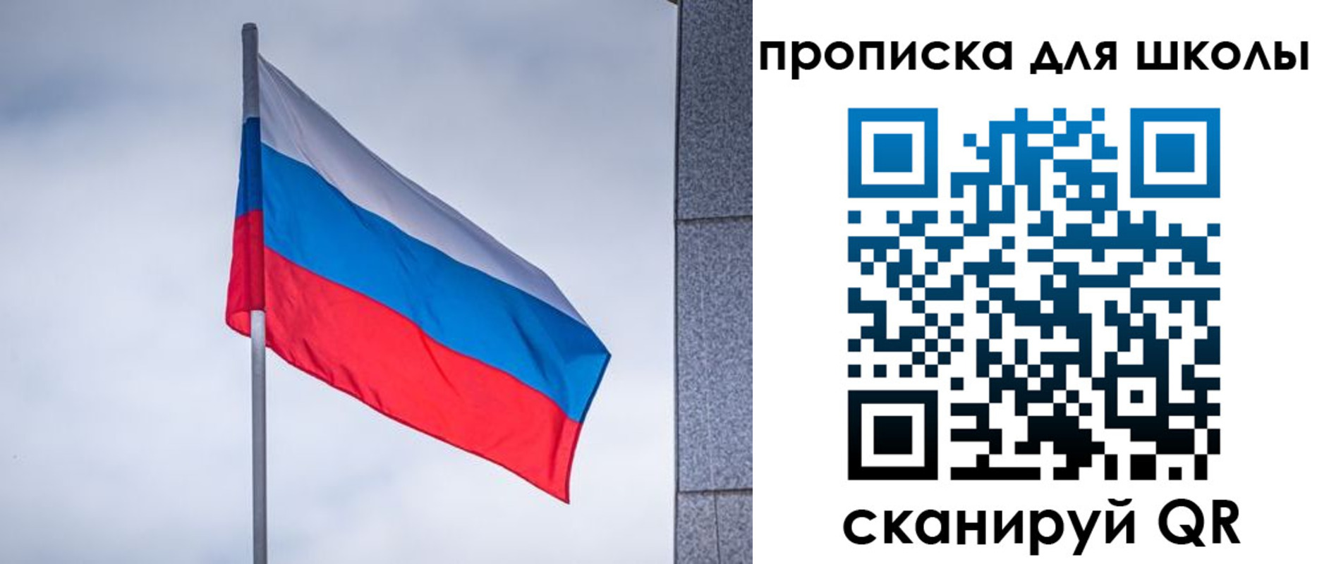 временная регистрация собственник в Твери